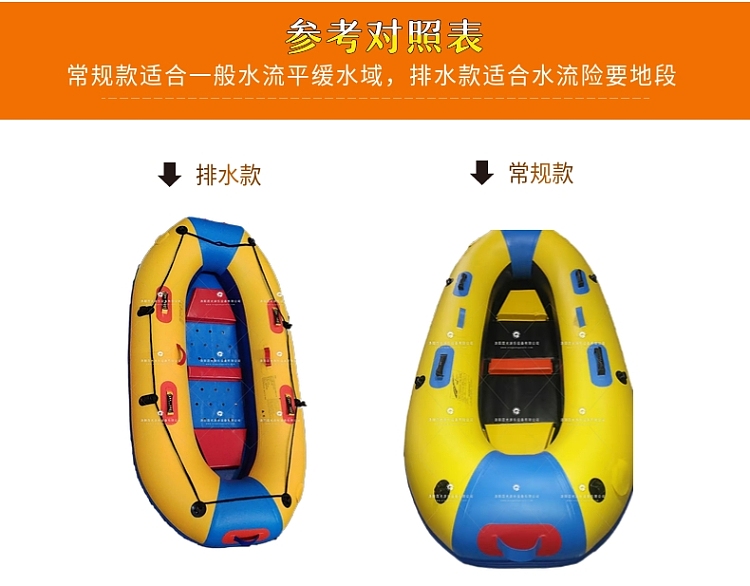 湛江新式充气船皮划艇